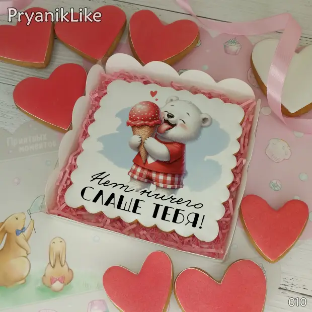 Пряник квадрат (10-10 см.)